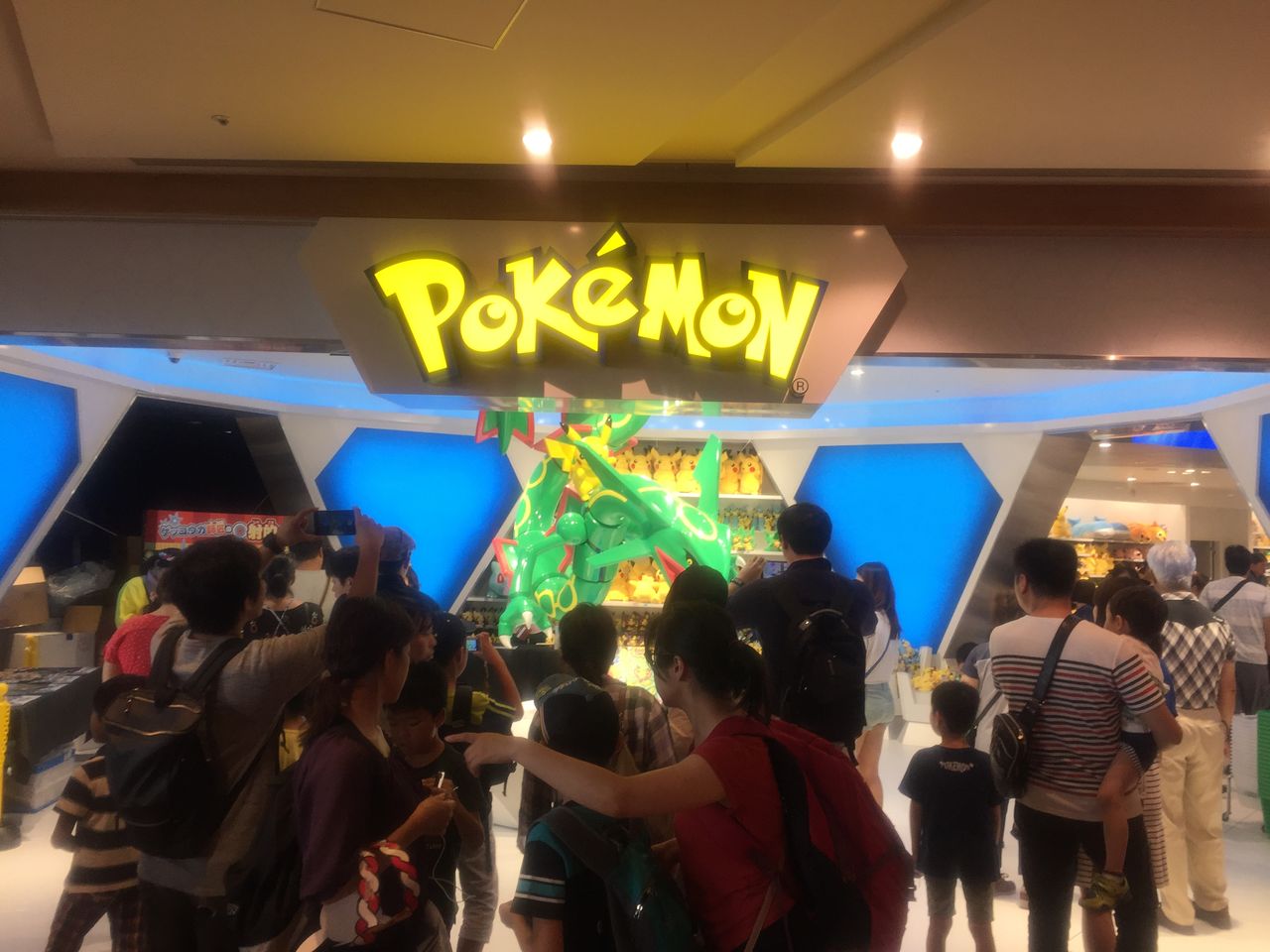 ポケモンセンタースカイツリータウンに行ってきました 時期外れの戯言 ポケモンセンタースカイツリータウンに行ってきました 時期外れの戯言