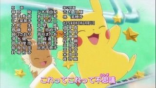 可愛いピカチュウを見て癒されよう 3匹目 時期外れの戯言