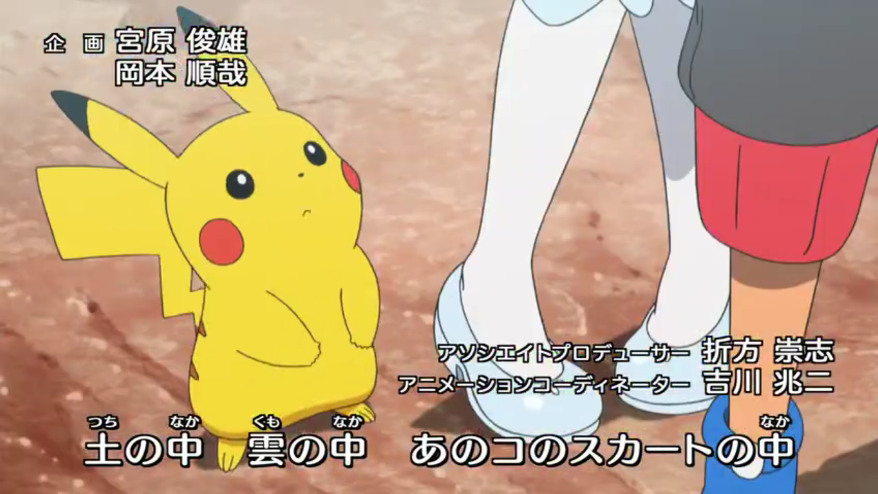 めざせポケモンマスター th Anniversary の映像について 時期外れの戯言