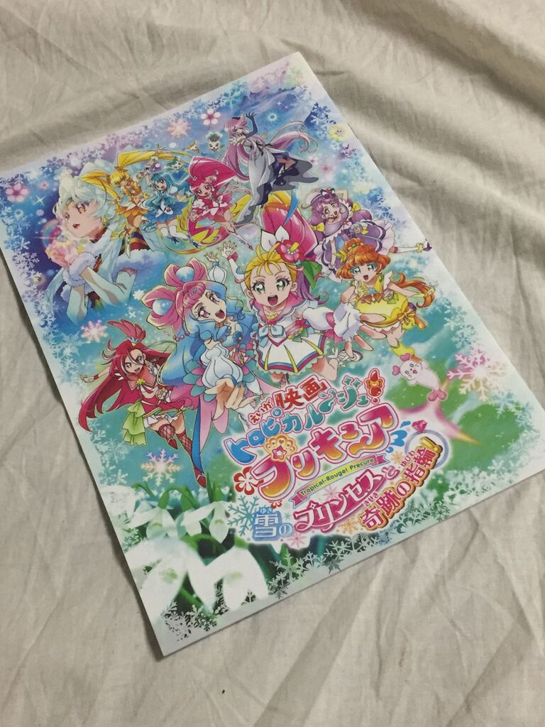 映画 トロピカル ジュ プリキュア 雪のプリンセスと奇跡の指輪 感想を簡単に 時期外れの戯言