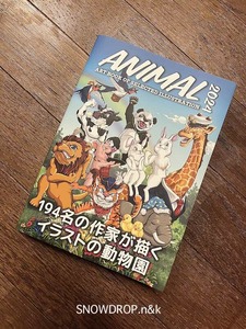 artbook事務局さまのアニマルのイラスト集と初めましてうーちゃんの話