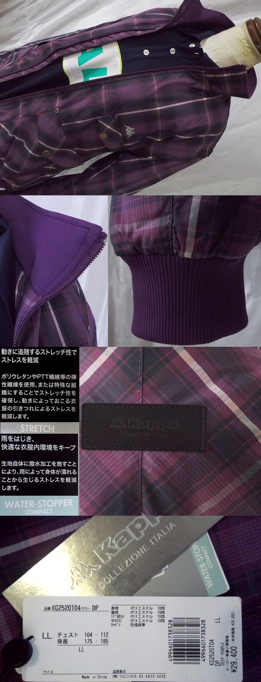 LL/新品 カッパ ゴルフ コレッツィオーネ 中綿 ジャケット 定価29,400円 袖着脱 撥水