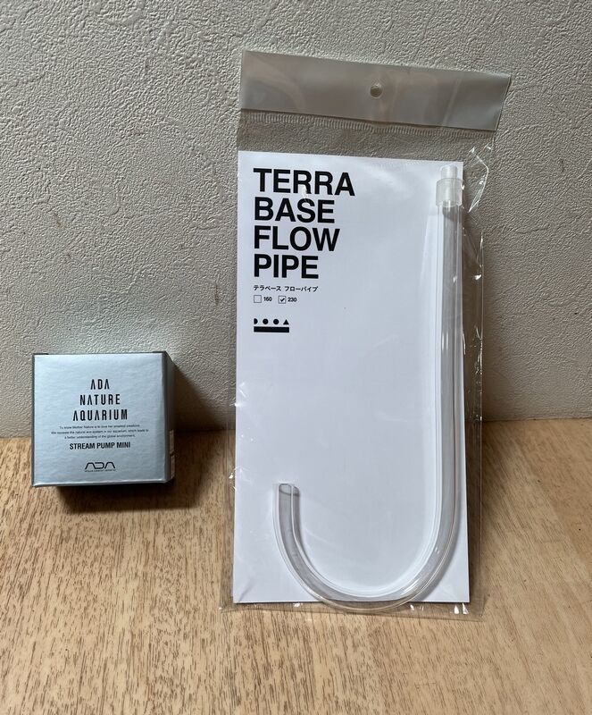 テラベースの水循環に : アクアマリン