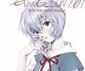 エヴァンゲリオンじゃないヱヴァンゲリヲンです
手元に一生置いておくぐらいしても良いでしょう?
説明不要のGAINAX超大作!
