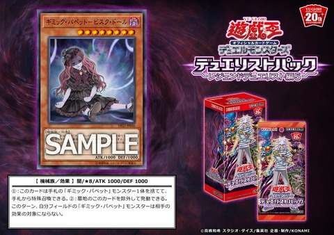 雑記 ギミパペにビスクドールが登場 簡単解説 ボクとジュラック 雑記 ギミパペにビスクドールが登場 簡単解説 ボクとジュラック