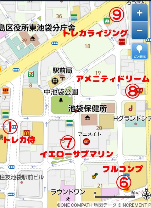 役立つ 池袋のカードショップ一覧 19年7月更新 ボクとジュラック 役立つ 池袋のカードショップ一覧 19年7月更新 ボクとジュラック