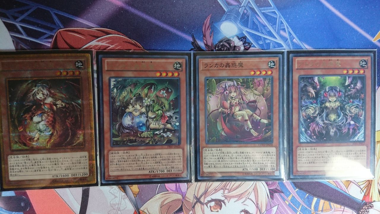 デッキ Path バジェ蟲惑魔ハンド で蟲惑魔を愛でよう ボクとジュラック