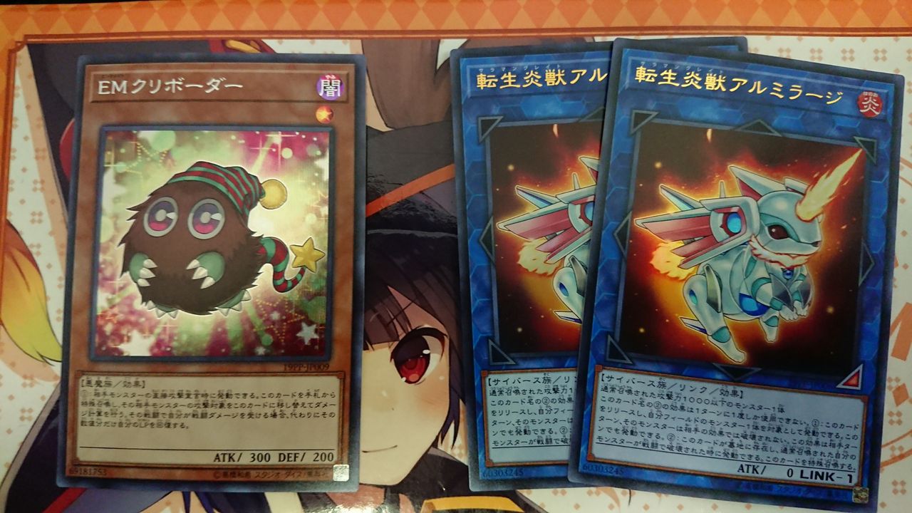 注目すべきイラスト 愛されし者 遊戯王 パック 封入 率 注目すべきイラスト 愛されし者 遊戯王 パック 封入 率