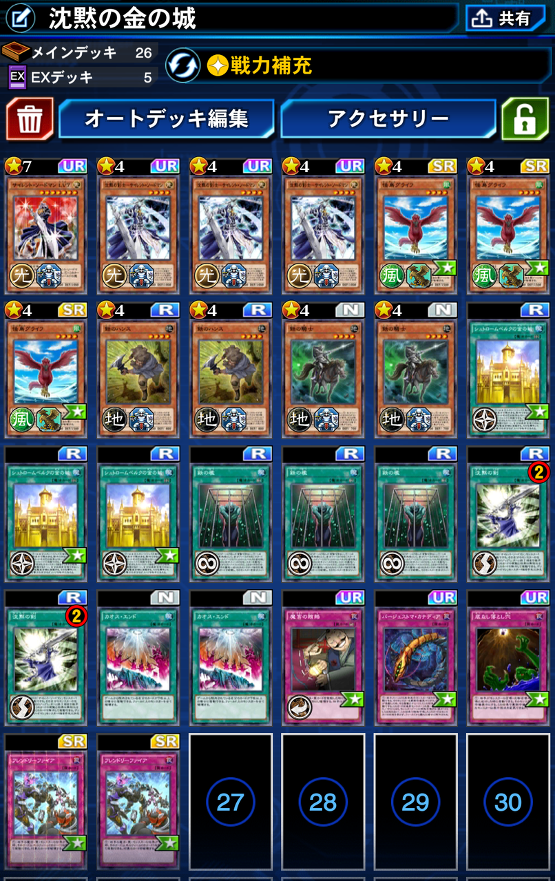 リンクス デッキで振り返るボクとリンクスreturns まともなデッキ編 ボクとジュラック