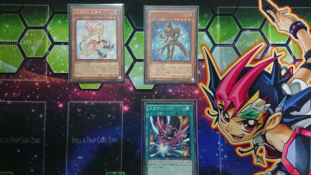 デッキ かっとビングだぜ オレ 友情の遊馬デッキ ボクとジュラック
