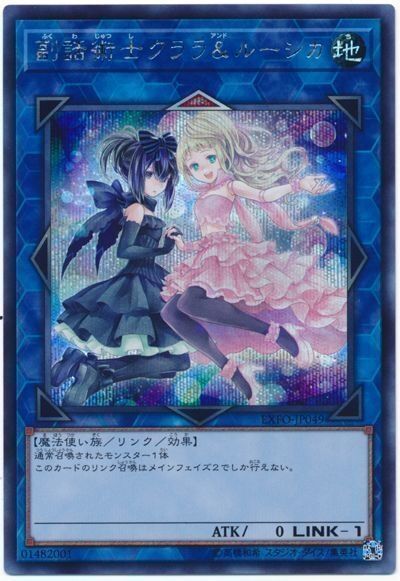 雑記】Vジャンプに『電脳堺姫-娘々』が付属！ 下半身高揚不可避