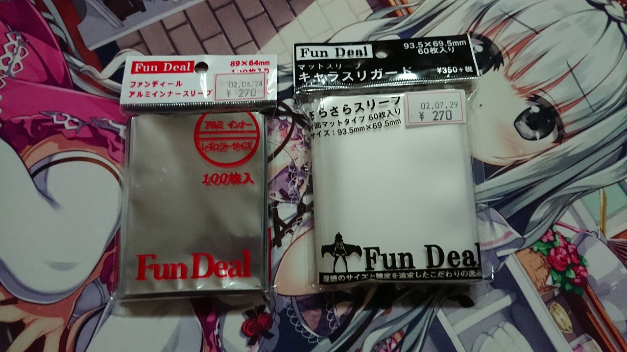 サプライ 新作サプライ購入 小学３年生 よき力だ と ついでにfgoアーケード報告 ボクとジュラック