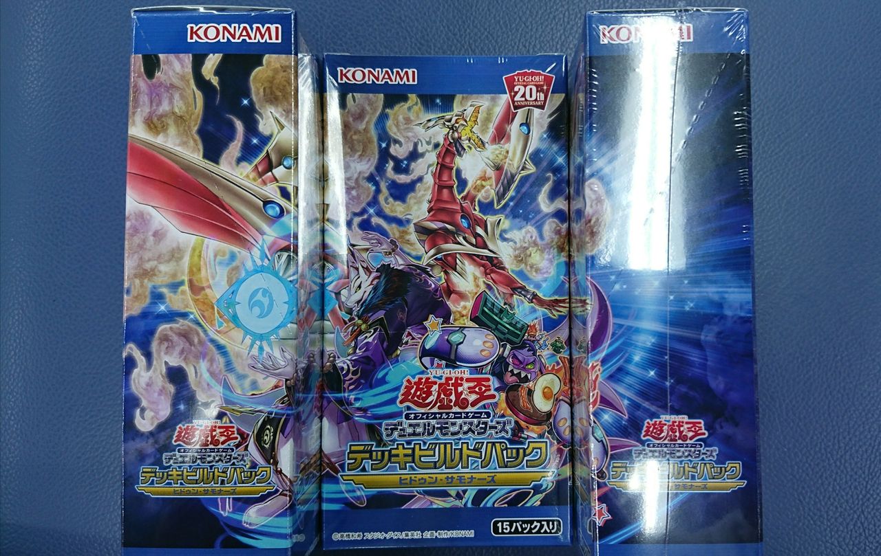 開封 ヒドゥン サモナーズ3箱開封 魔妖廻天 知らないカードですねェ ボクとジュラック 開封 ヒドゥン サモナーズ3箱開封 魔妖廻天 知らないカードですねェ ボクとジュラック