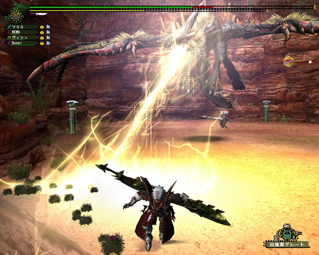 ベルキュロスとの遭遇 Penny Rain