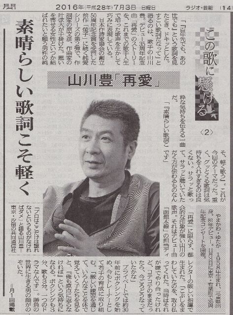 重く グッとくる歌詞は気持を入れるのは良くない まえださとしのブログ