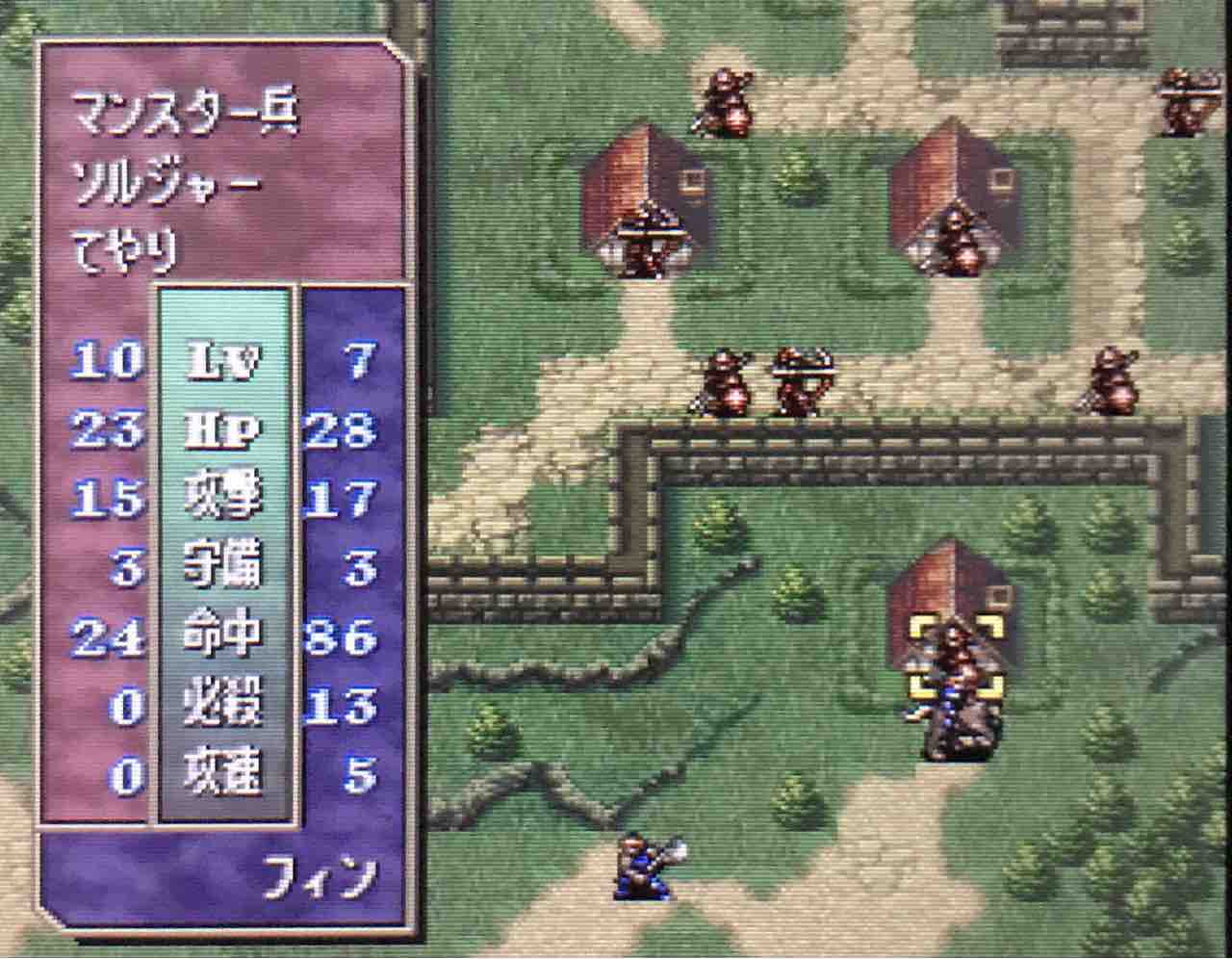 難しいと評判の某fe 実際はどうなの ファイアーエムブレムトラキア776は 超絶 面白い ので 語ってみたいだけの記事 W 小鳥のゲーム日記 難しいと評判の某fe 実際はどうなの ファイアーエムブレムトラキア776は 超絶 面白い ので 語ってみたいだけの記事 W 小鳥のゲーム日記