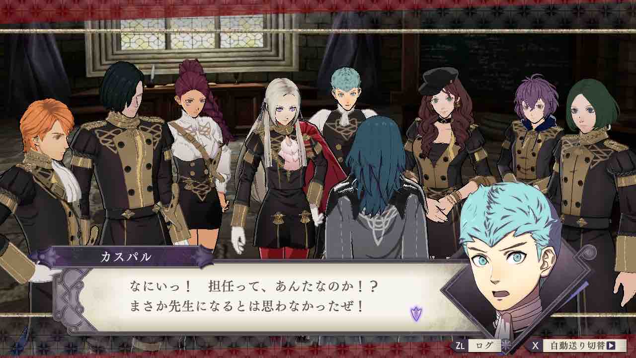ファイアーエムブレム風花雪月 初見教団ルートの感想 小鳥のゲーム日記