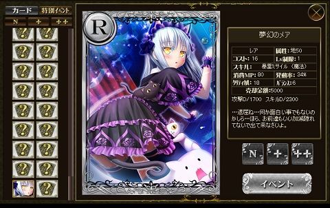 ロードオブワルキューレ 無料ソーシャルゲーム ロードオブワルキューレ 無料ソーシャルゲーム