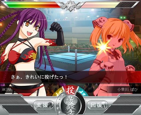 リングドリーム バトル攻略