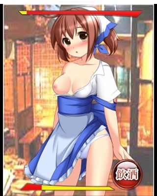 やっちゃえ!酔いどれ娘 攻略画像