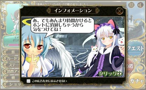 ロードオブワルキューレ Lord of Walkure