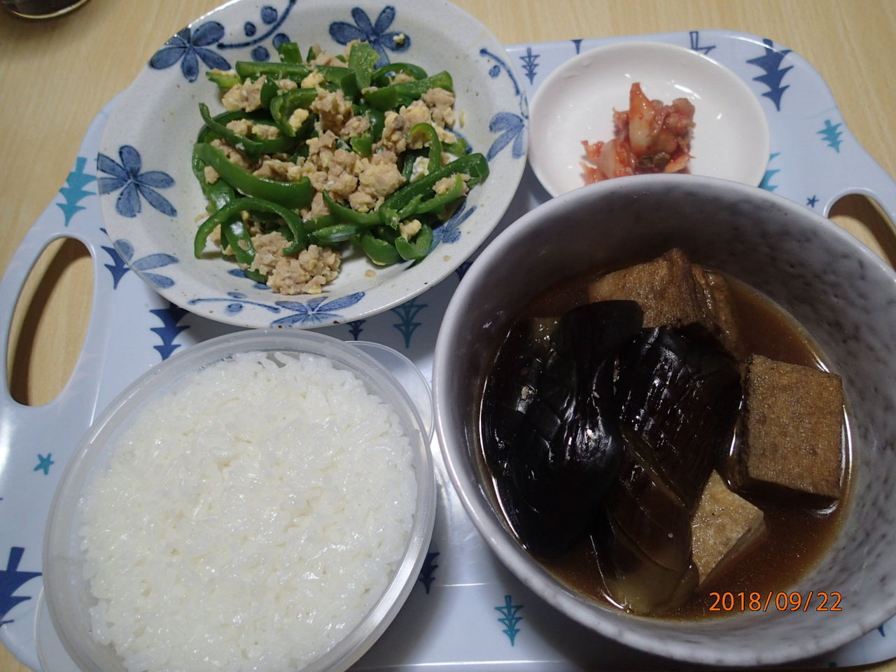 悲しいとき 18 Snsd2mmのblog