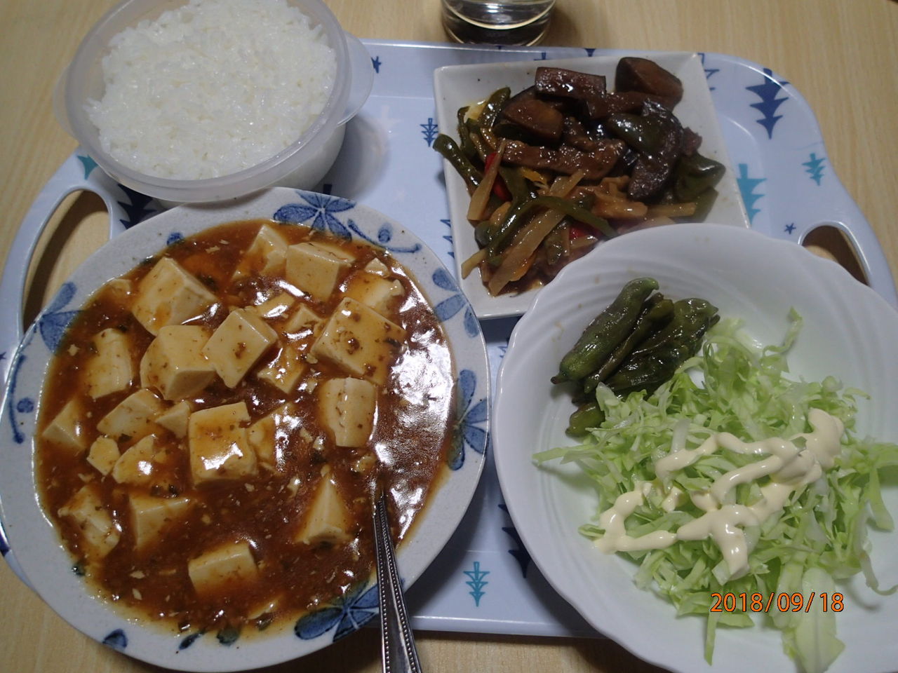 悲しいとき 18 Snsd2mmのblog