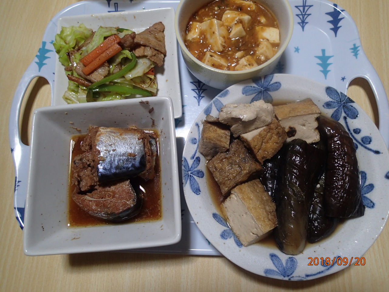 悲しいとき 18 Snsd2mmのblog