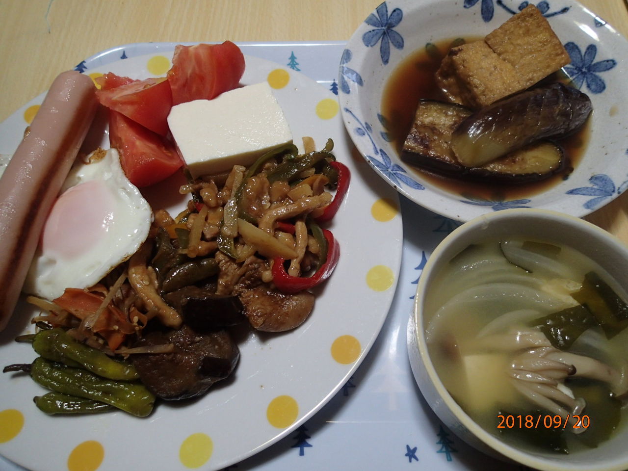 悲しいとき 18 Snsd2mmのblog