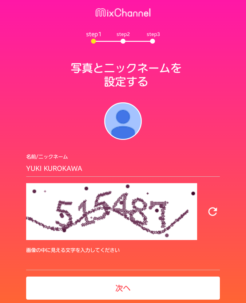 注目度3位 ランキング化される Minchannel を徹底解説 Snsリサーチャー