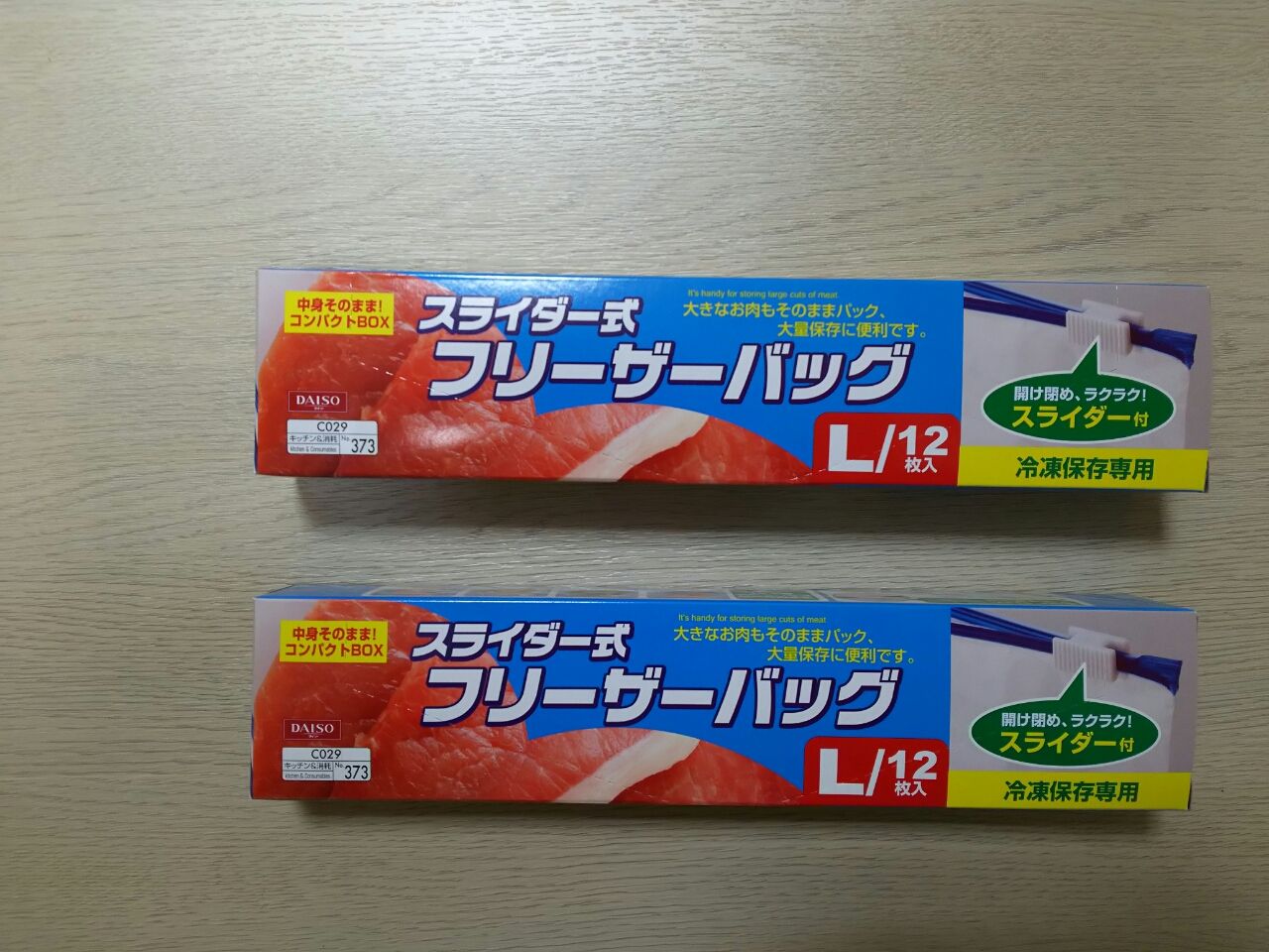 アジングなどのライトゲーマーにお勧め 百円均一お勧め品 タクぼんの釣りブログ アジングなどのライトゲーマーにお勧め 百円均一お勧め品 タクぼんの釣りブログ