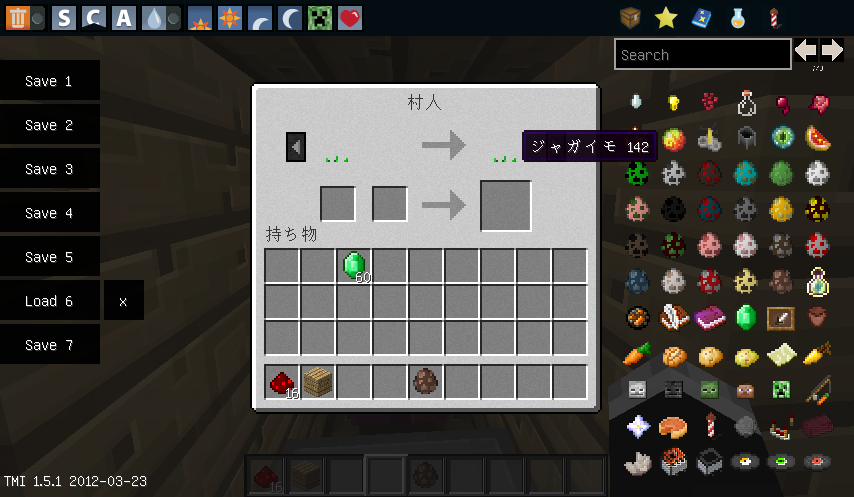 Mod 気ままにマイクラmod紹介とか