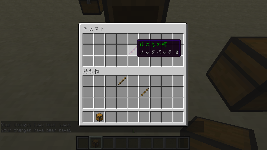 In Game Nbteditというmodを紹介する エンチャントアイテム編 気ままにマイクラmod紹介とか