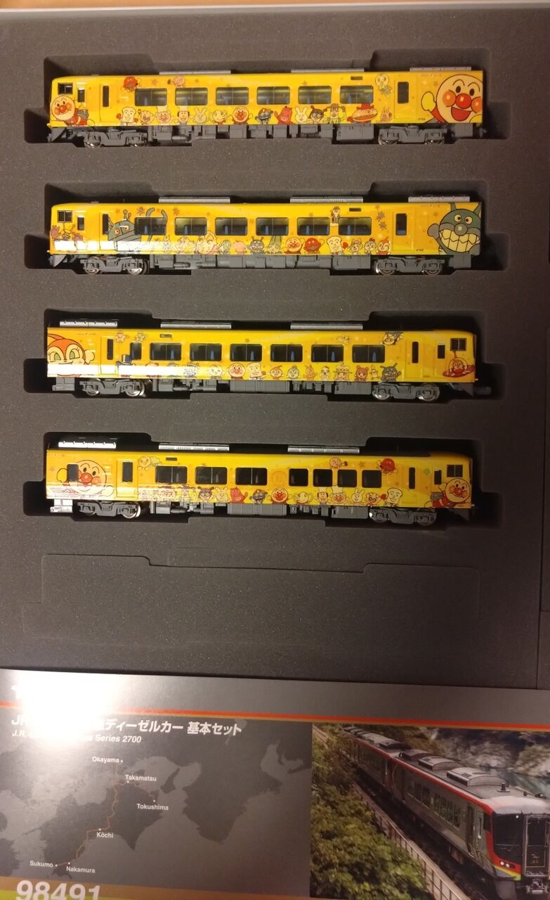 JR四国 2700系土讃線きいろいアンパンマン列車の製作 : ジョイフル