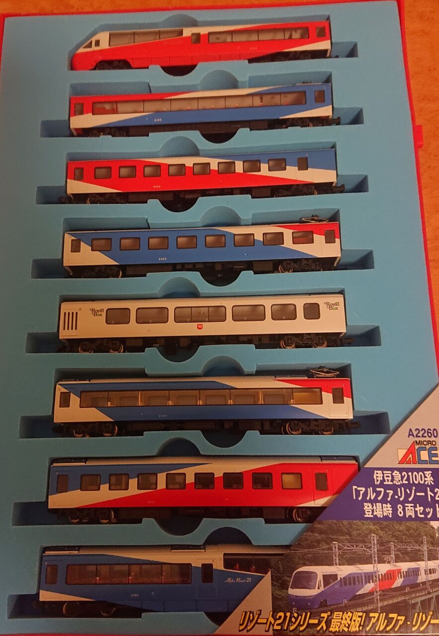 伊豆急2100系 THE ROYAL EXPRESS(ザ ロイヤル エクスプレス)の 伊豆急2100系 THE ROYAL EXPRESS(ザ ロイヤル エクスプレス)の