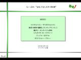 メニュー