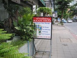 タイ古式マッサージ