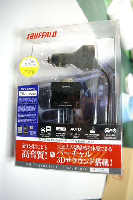 Fmトランスミッターの決定版 Ibuffalo Bsfm08 そ と W 2ちゃんねる的 ナナメの視線