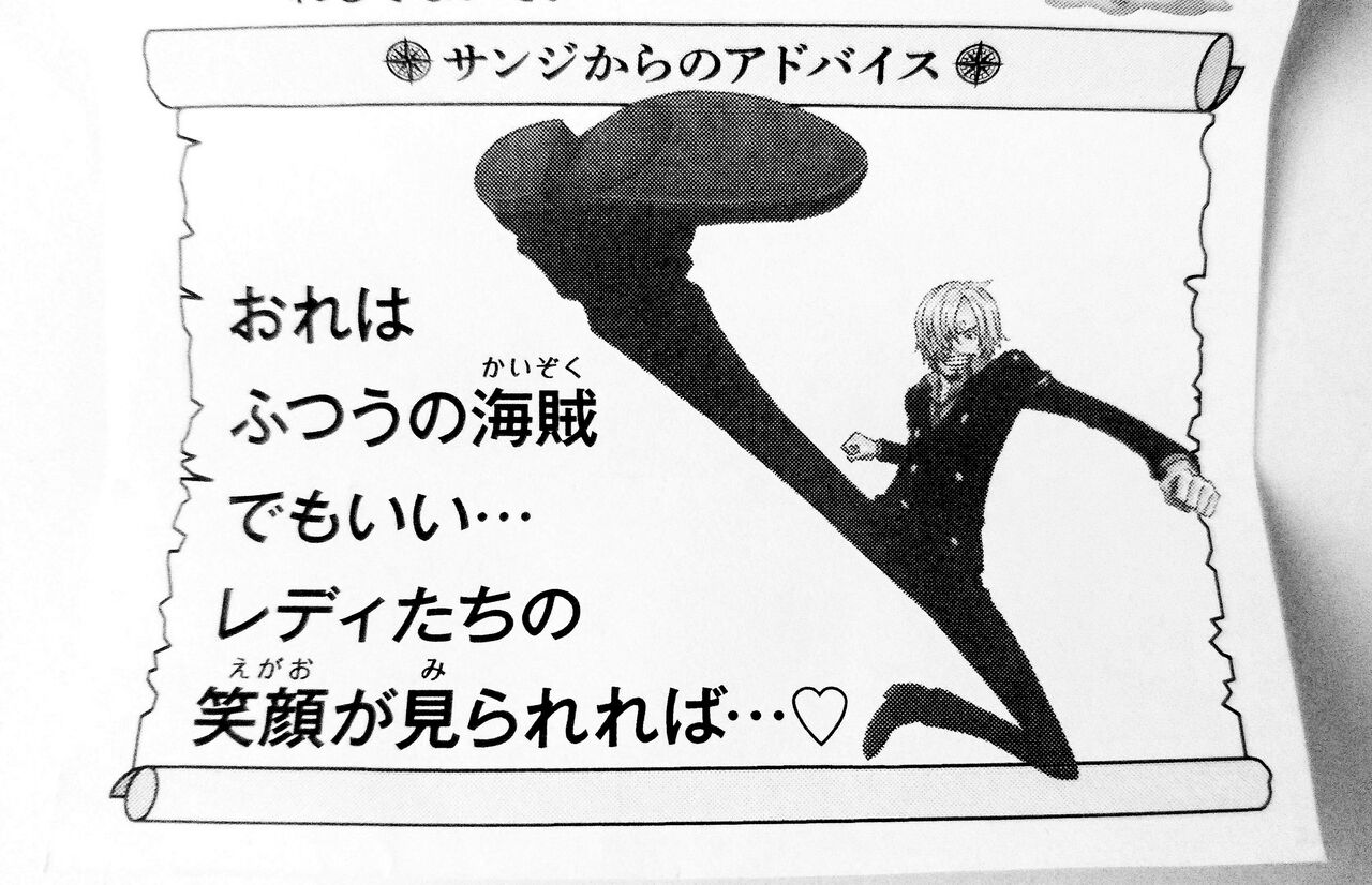 ヴィンサン好きさんに66の質問 そーちゅわんの航海日誌 ヴィンサン好きさんに66の質問 そーちゅわんの航海日誌