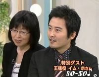 nhkのスタジオパークにチャングムの王様 イム ホさん出演 そしてビョン兄が徹子の部屋に Diary 徒然なるままに nhkのスタジオパークにチャングムの王様 イム ホさん出演 そしてビョン兄が徹子の部屋に Diary 徒然なるままに