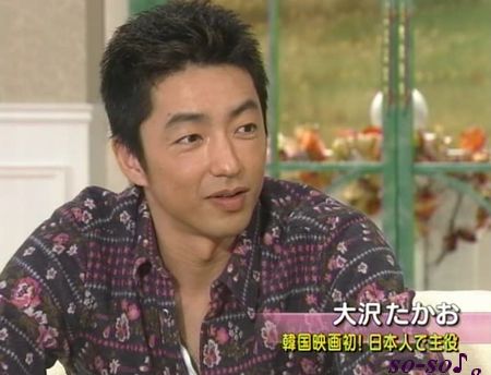 パクパクヨンハ君と大沢たかおin徹子の部屋 Diary 徒然なるままに