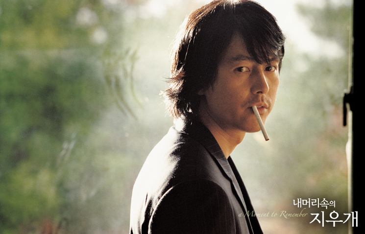 私の頭の中の消しゴムを見ました Diary 徒然なるままに