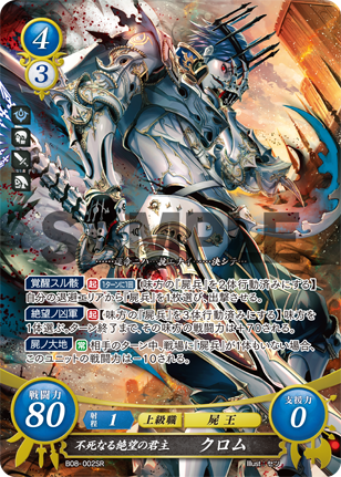 違法ライブハウスの王、クロム : おさいふさいふぁ