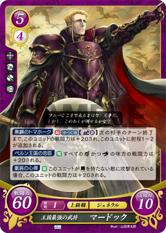 06 22カード紹介レビュー マードック おさいふさいふぁ