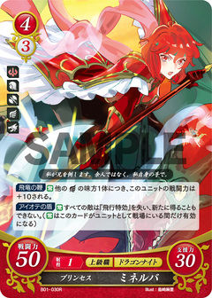 Redbull 翼をさずける おさいふさいふぁ