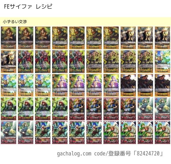 おさいふさいふぁ育成枠その3 : おさいふさいふぁ