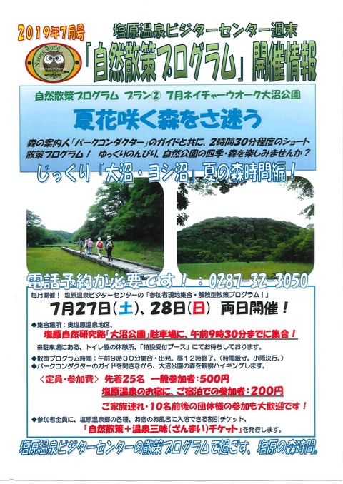 20190613093603807_0001
