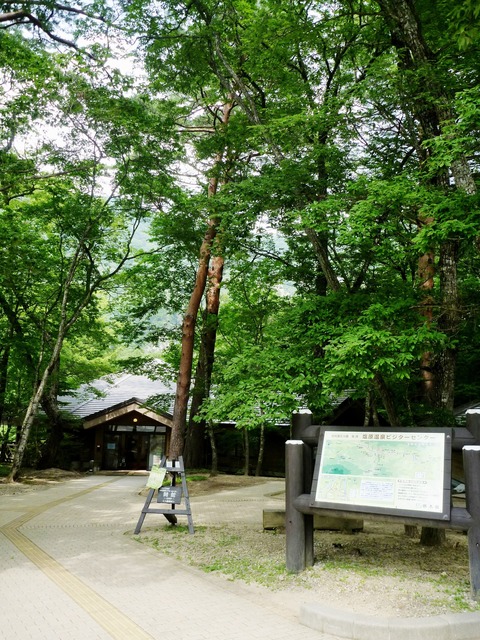 夏施設