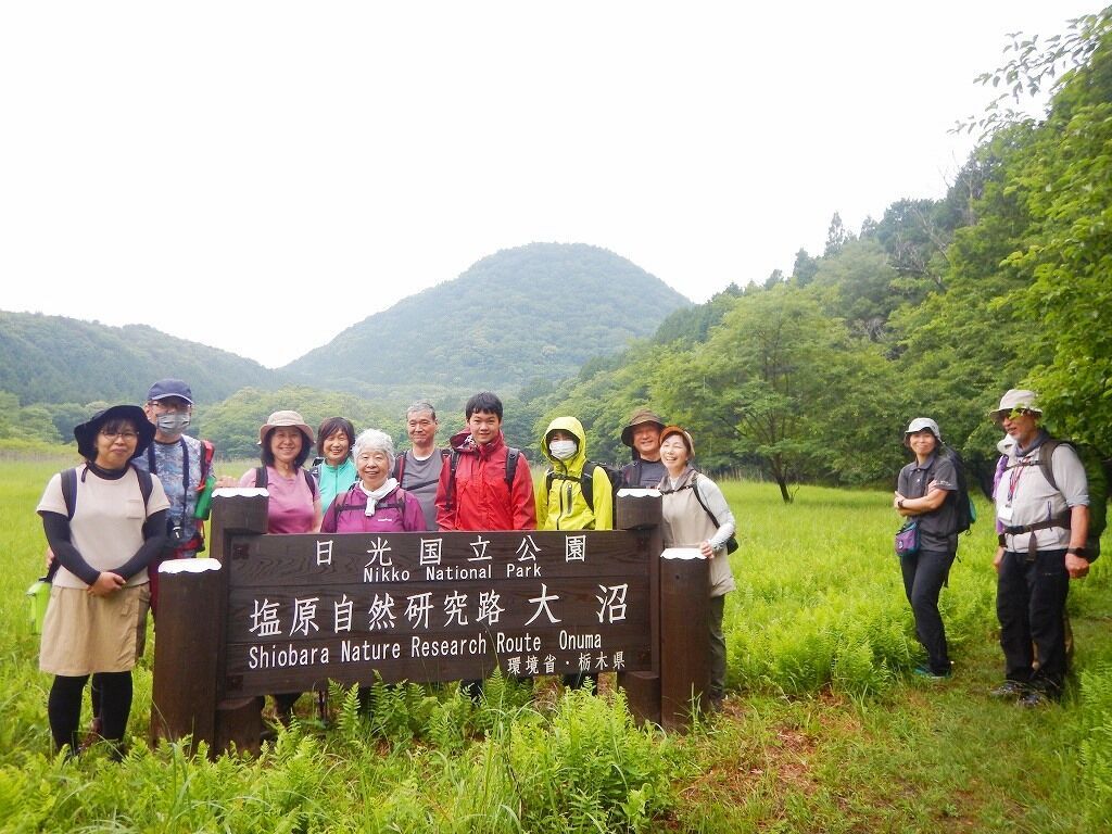 さあ いよいよ夏が始まりました 緑濃い新湯富士の森へ プログラム開催レポート ７月期ネイチャーウオーク大沼公園 新湯富士の森編 塩原温泉ビジターセンター通信