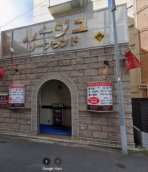 ルージュ